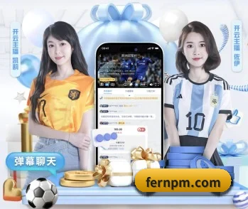 赛事数据与深度分析
